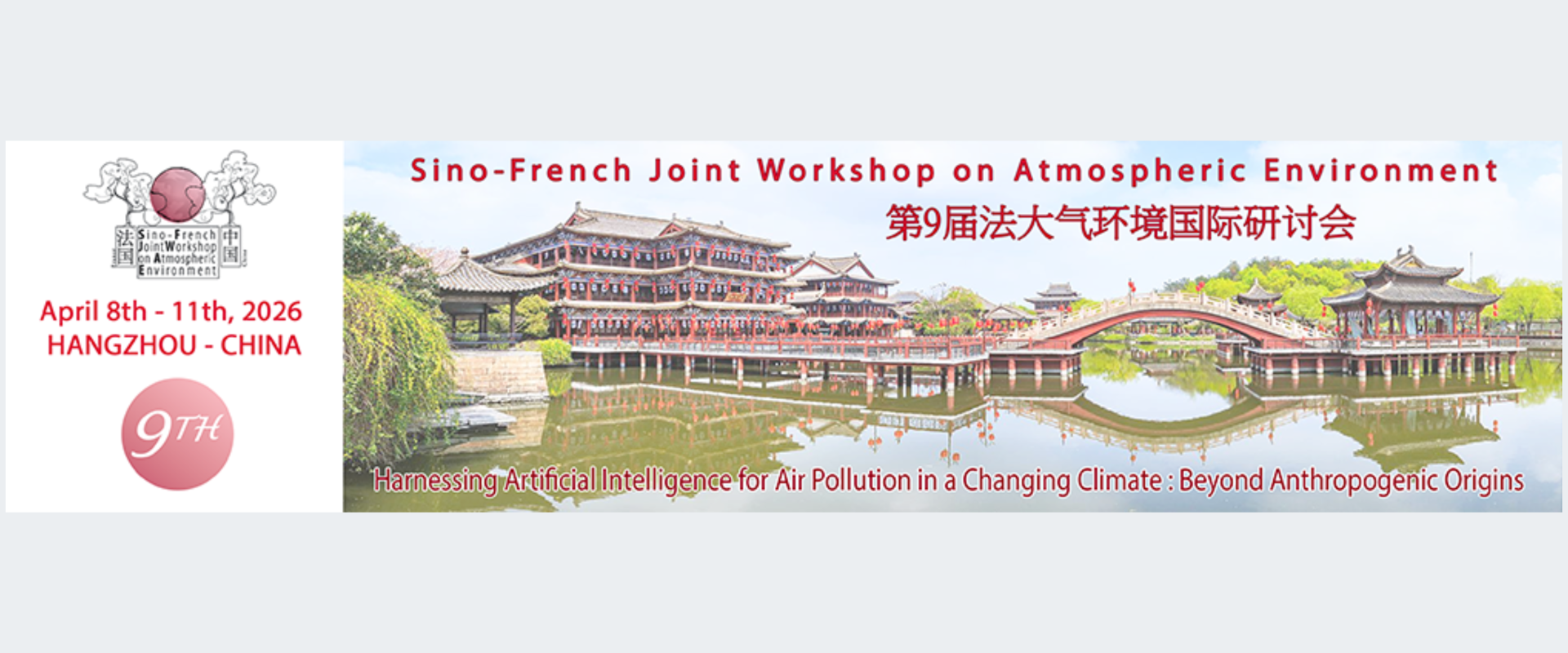 Bannière Sino-French Workshop